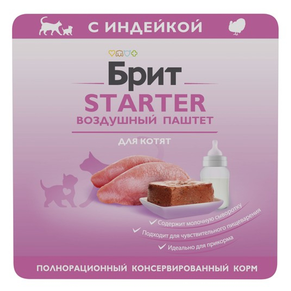 Влажный корм для котят Брит BRIT PREMIUM, Воздушный паштет, STARTER, 100г