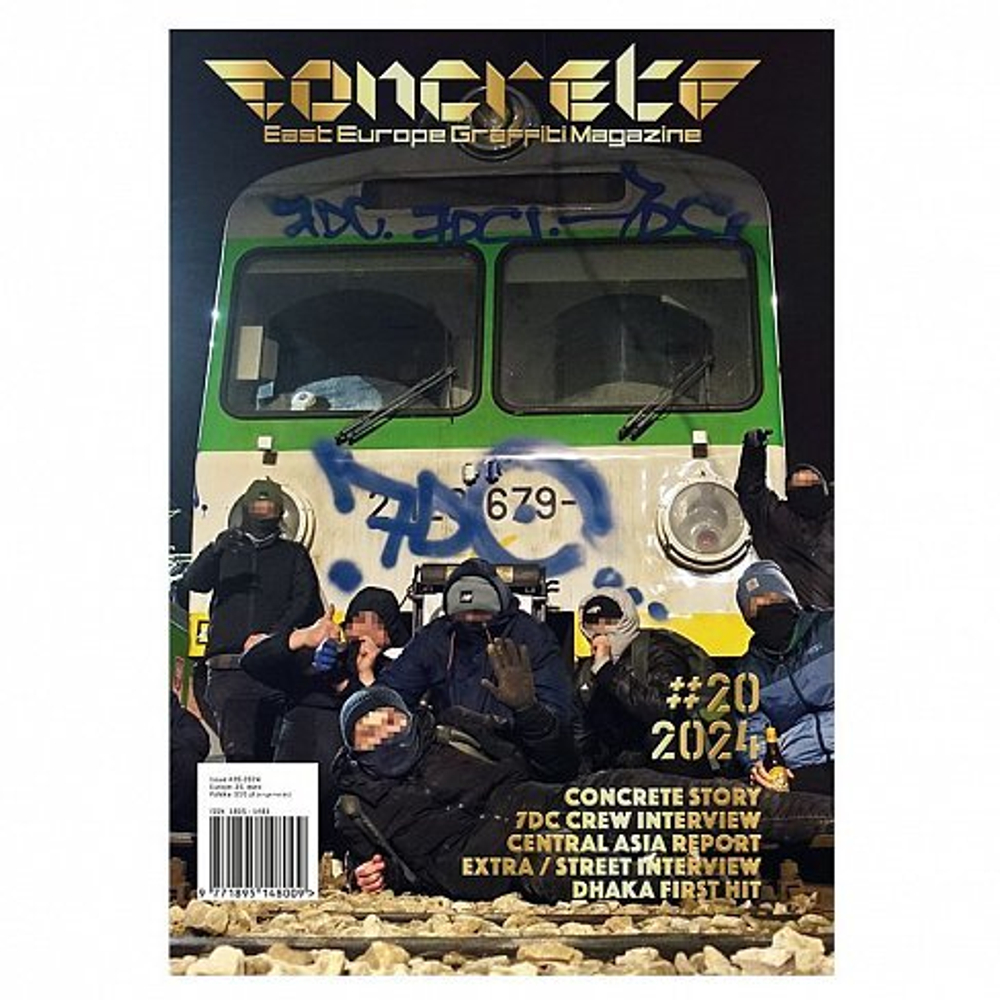 Журнал Concrete 20