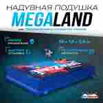 Надувная подушка «MegaLand» для приземлений и отработки трюков, 15×12×1,5 м