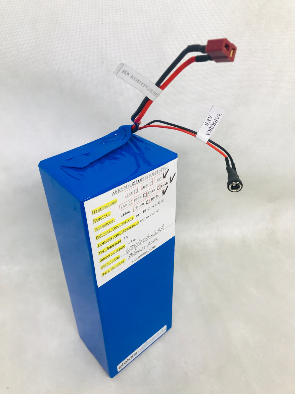 Мотор колесо готовый кит набор-комплект с мощным аккумулятором на 10-22,5Ah