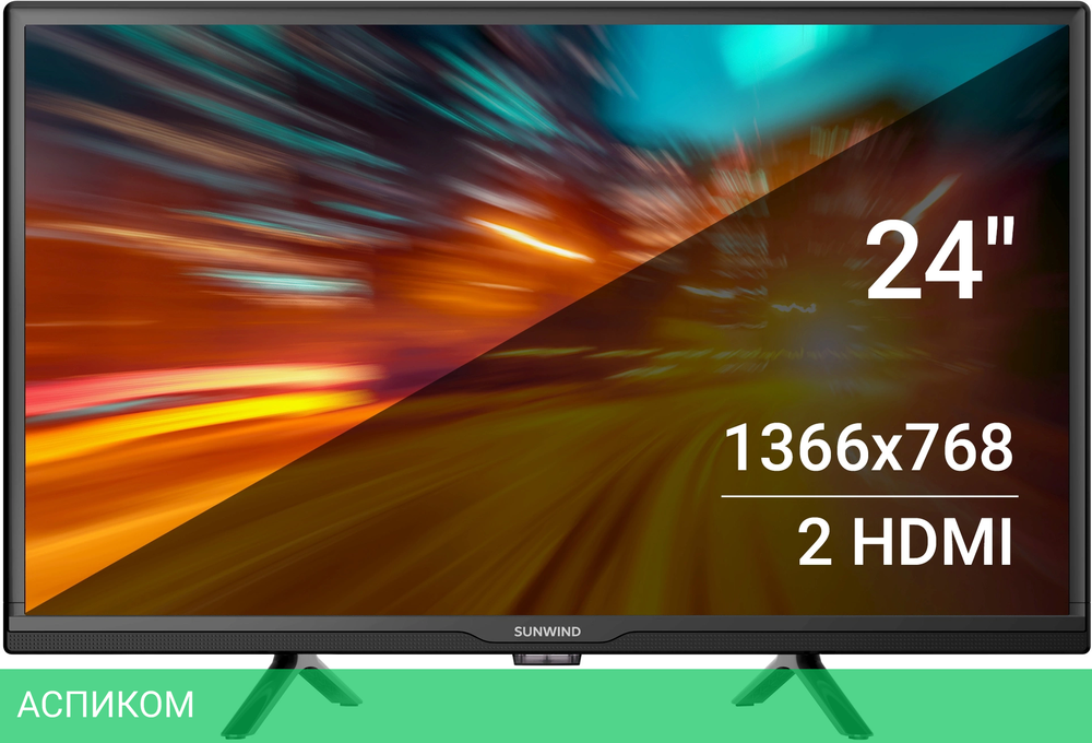 Телевизор LED SunWind 24" SUN-LED24XB203
