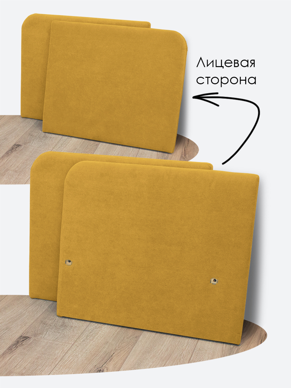 Подлокотники для кресла-кровати Миник, комплект из 2 шт (левый и правый)