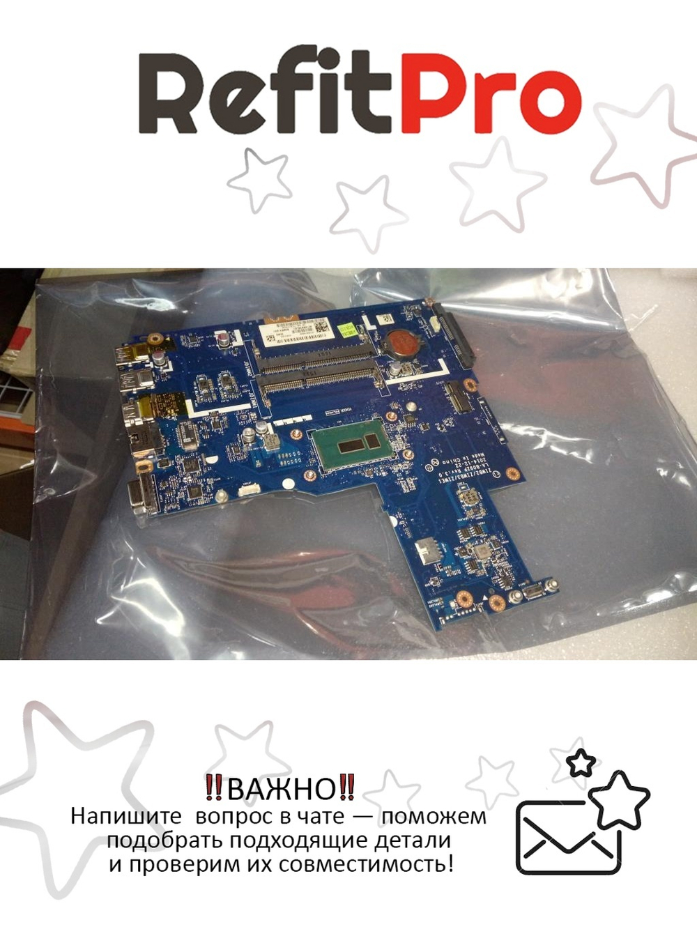 Материнская плата для ноутбука Lenovo E50-80 LA-B092P W8P UMA Intel Pentium 3805U G DOC (5B20H56176), оригинал