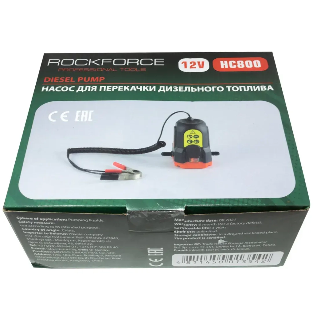 Насос для перекачки дизельного топлива(12V, 60W, 70dB, max t работы-30мин, 0.2-1.5 л/мин) RockForce##Rock FORCE RF-HC800