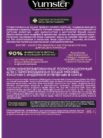 Влажный корм паштет для кошек с Телятиной, 100 г х 14 шт.