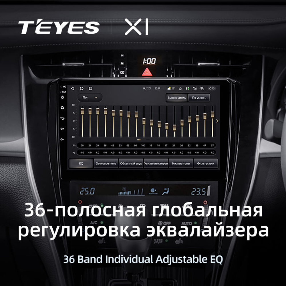 Teyes X1  10.2" для Toyota Harrier 2013-2020