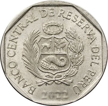 50 сентимо 2001-2025 Перу