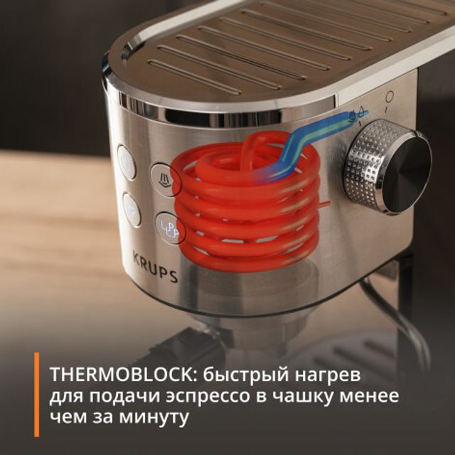 Рожковая кофеварка KRUPS Virtuoso + XP444C10