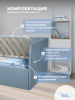 Диван - кровать с подъёмным механизмом 180х90 см Crecker UP ткань Микровелюр