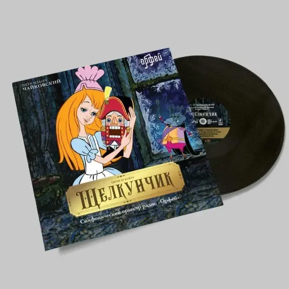 Чайковский Щелкунчик LP