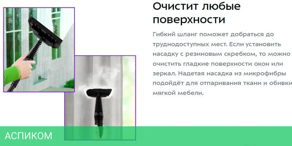 Пароочиститель Kitfort КТ-9177