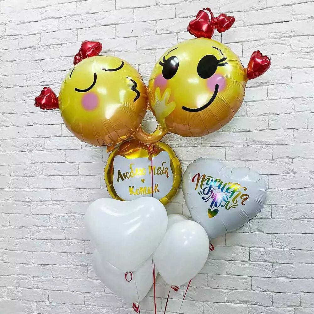 Композиция из шаров, Пусичка моя, смайлики
