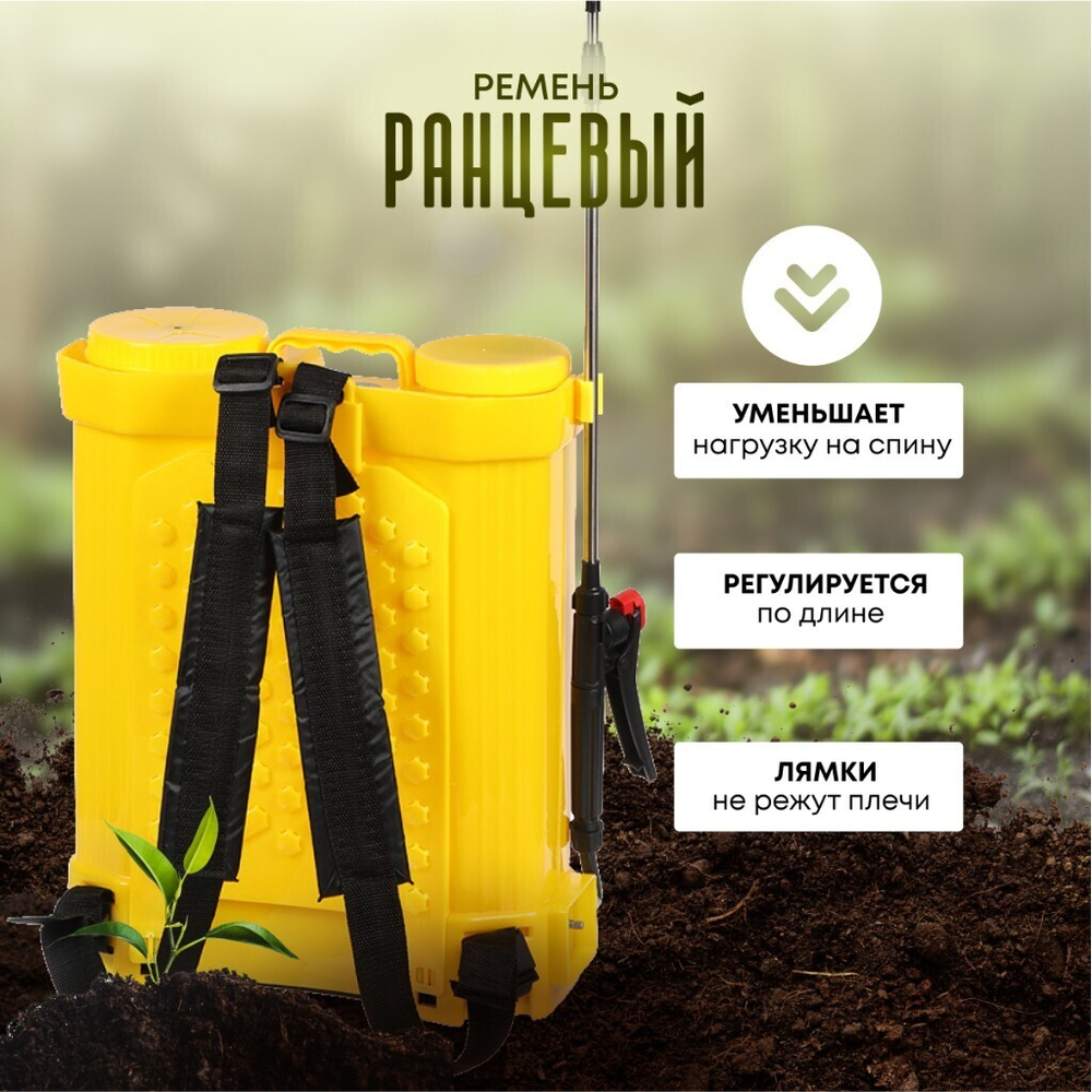 Опрыскиватель садовый аккум, Deko, 16 л, свинц-кислот, 8 А.ч, 12 В, пластик, ранц, DKSP10