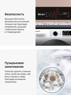 Стиральная машина Samsung WW70AGAS22AELD