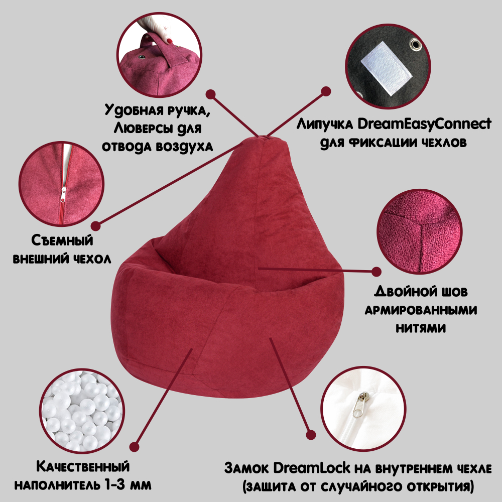 Кресло Мешок Груша Серая Экокожа (5XL, Классический)