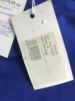 Платье Magda василькового цвета, маркировка 56, визуально 52/54 размер, новое