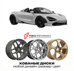 КОВАНЫЕ ДИСКИ для McLaren 720S Spider 2018-2023 McLaren