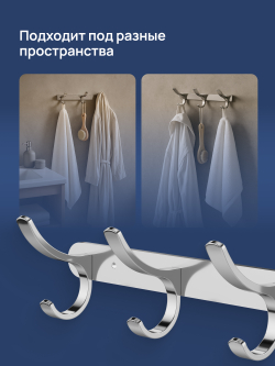 Крючок STWORKI Киркенес S45306CR глянцевый хром, на шурупах