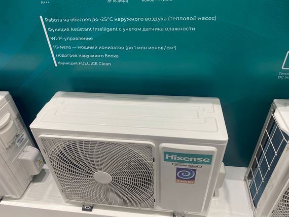 Инверторная сплит-система Hisense VISION PRO CARBON SUPERIOR DC Inverter AS-10UW4RXVQH00A(B) (комплект) — (7)