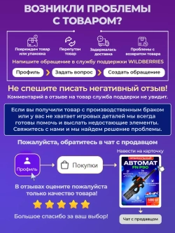 Игрушечный пистолет автомат с орбиз пульками P90