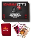 Настольная игра Взрывные котята 18+