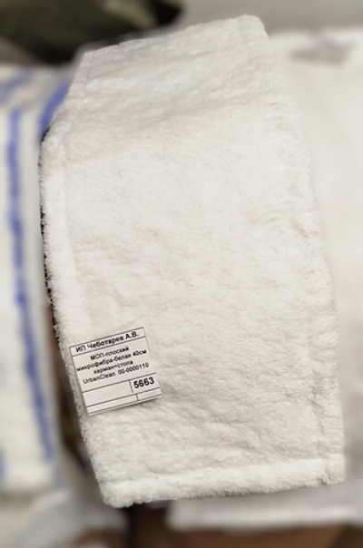 МОП-плоский микрофибра-белая 40см карман+стопа UrbanClean 00-0000110