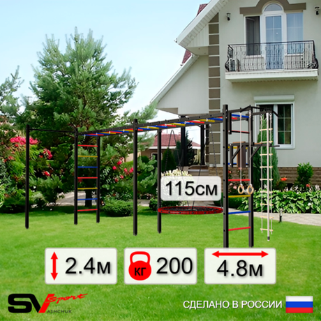 Уличная шведская стенка Sv Sport рукоход х 2 с комплектом турник прямой У52422.2 (Турник/Брусья/Гнездо 115см/Канат/кольца/лестница)