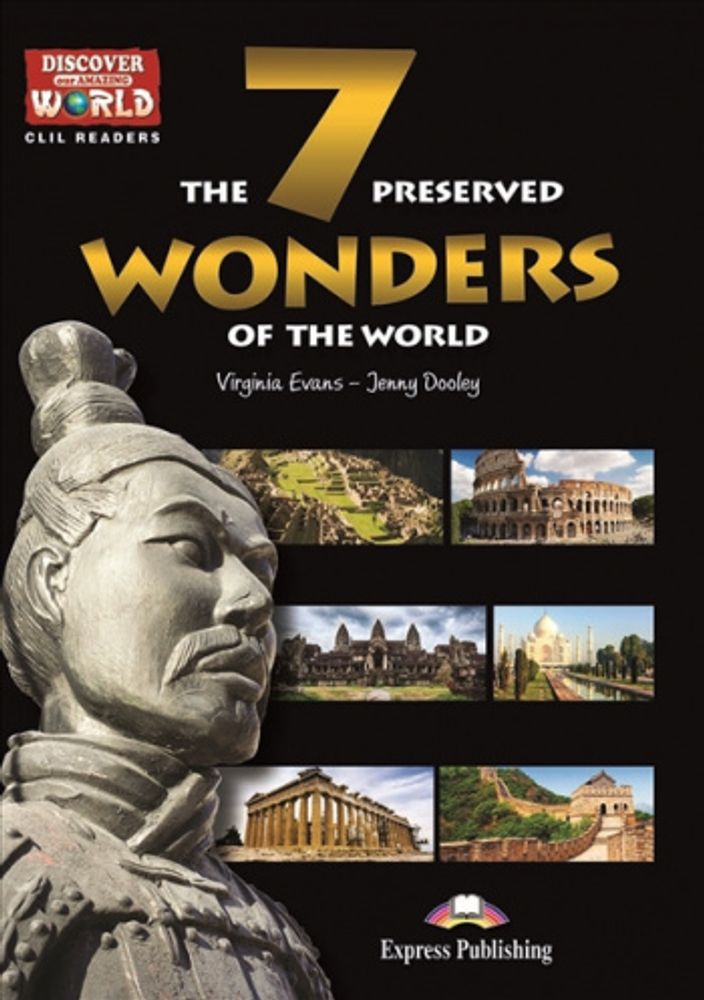 The 7 Preserved Wonders Of The World - Семь сохранившихся чудес света. С электронным приложением