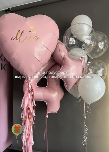 Набор шаров Мия