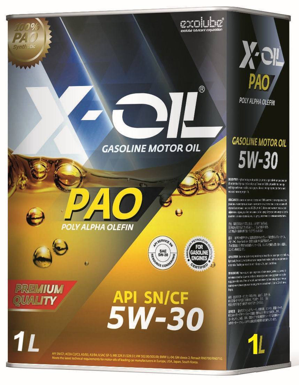 X-OIL PAO 5W30 SN/CF 1л. синт.