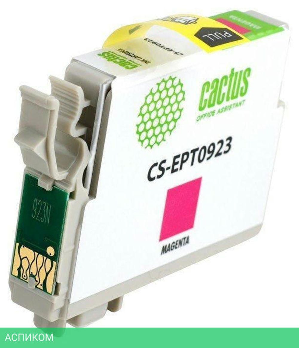 Картридж Cactus CS-EPT0923