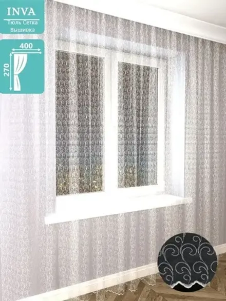 Тюль сетка 400х270 см