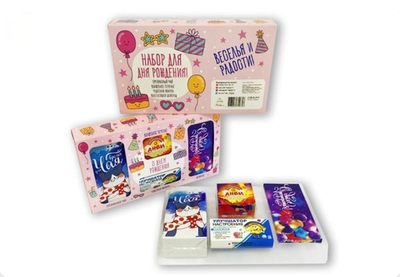 Подарочный набор из 4 продуктов- С днем рождения- розовый