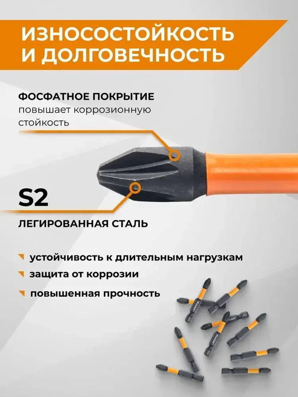 Биты торсионные IMPACT PZ2 x 50 мм 10 шт RAGE by VIRA