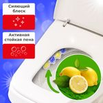 Туалетный блок шарики для унитаза освежитель, 4 блока по 50 г, "Лимонная Свежесть 3 в 1", аналог BREF/БРЕФ, LAIMA, 608994