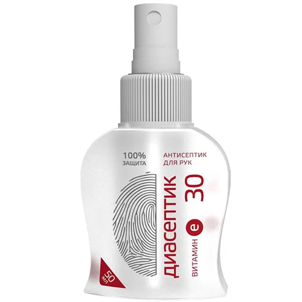 Диасептик-30 кожный антисептик 50 мл спрей