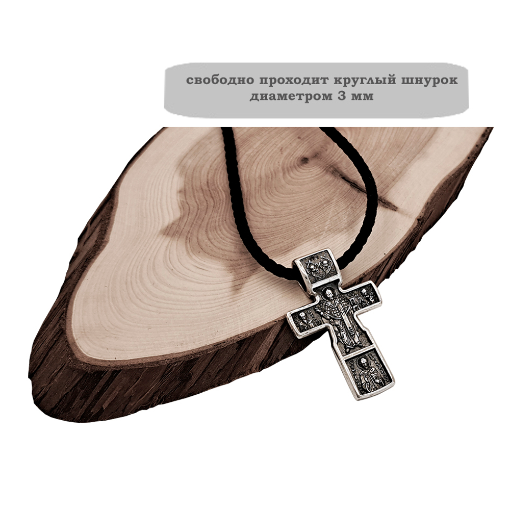 Крестик Распятие Христово Николай Чудотворец Три Святителя