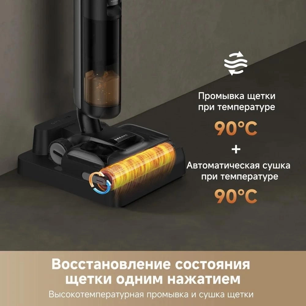 Пылесос беспроводной, моющий Dreame H12 Pro Flex Reach Wet and Dry Vacuum Cleaner (HHR44A)