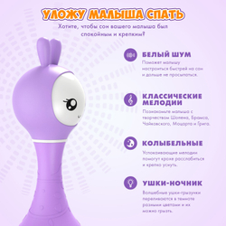 Интерактивная обучающая музыкальная игрушка Умный зайка alilo R1 c распознаванием цветов