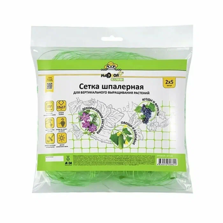 Сетка шпалерная NaDzor 2*5 м