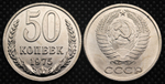 50 копеек 1975 года СССР. Советский Союз. Погодовка Советы. Копия редкой монеты никель