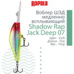 Воблер Shadow Rap Jack Deep 07, 7см, 10гр