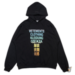 Худи Vetements "Clothing"