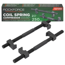 Стяжка пружин однозахватная 250мм (набор 2шт.) RockFORCE RF-627250