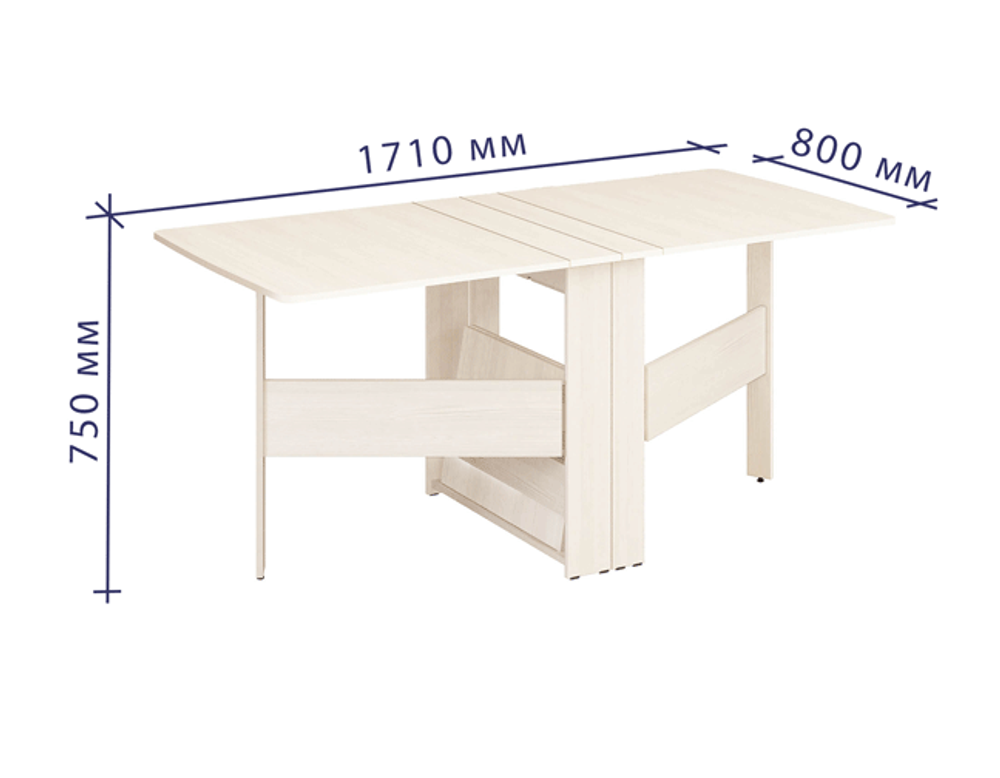 Колибри-12.2 (DaVita) Стол-книжка (астрид)
