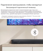 Саундбар Samsung HW-Q600C 3.1.2 200Вт+160Вт черный