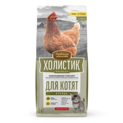Деревенские лакомства холистик премьер сухой корм для котят с курицей - 2 кг