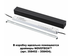 Коробка для драйвера Shino Novotech 135115