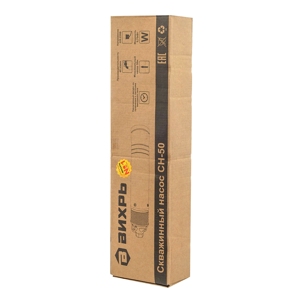 Насос погружной скважинный Вихрь СН-50