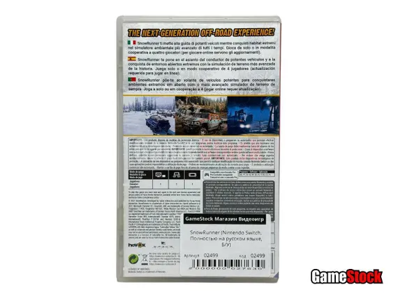 SnowRunner (Nintendo Switch, Полностью на русском языке, Б/У)